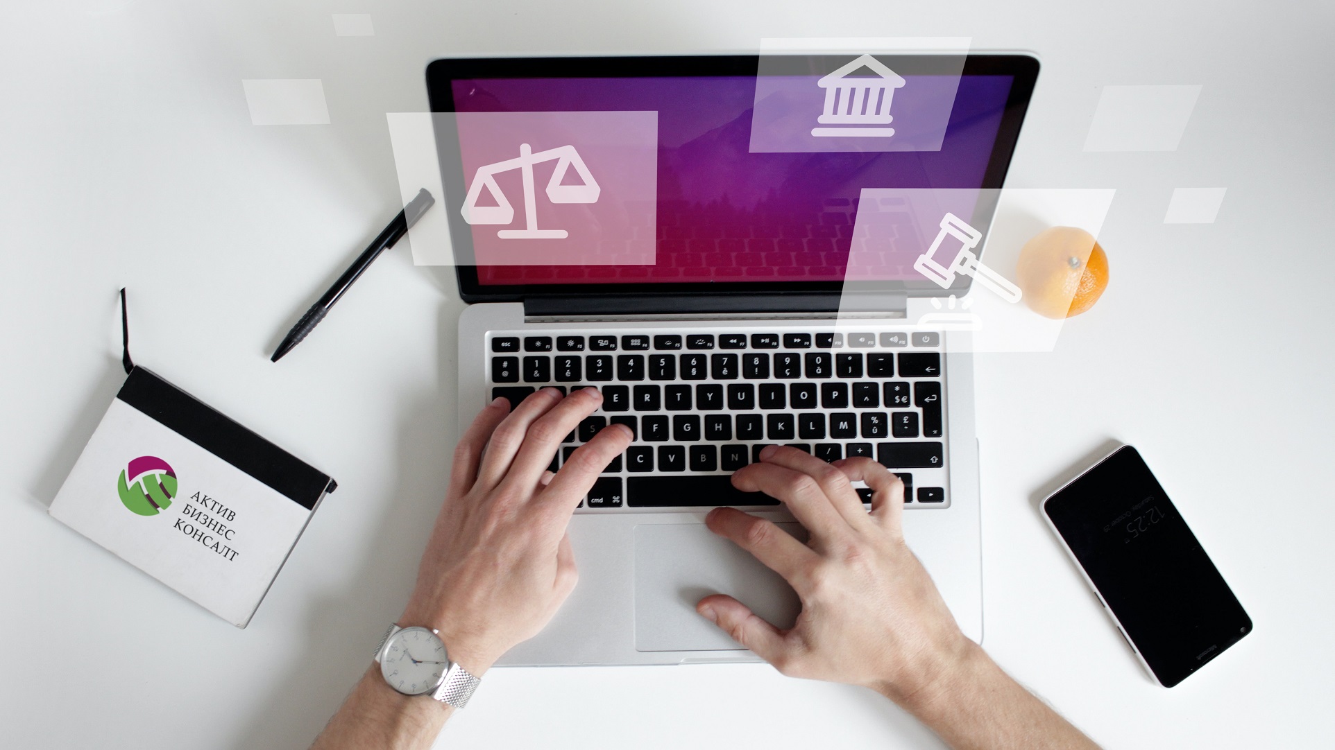 Digital трансформация профессий: IT-решения для юристов